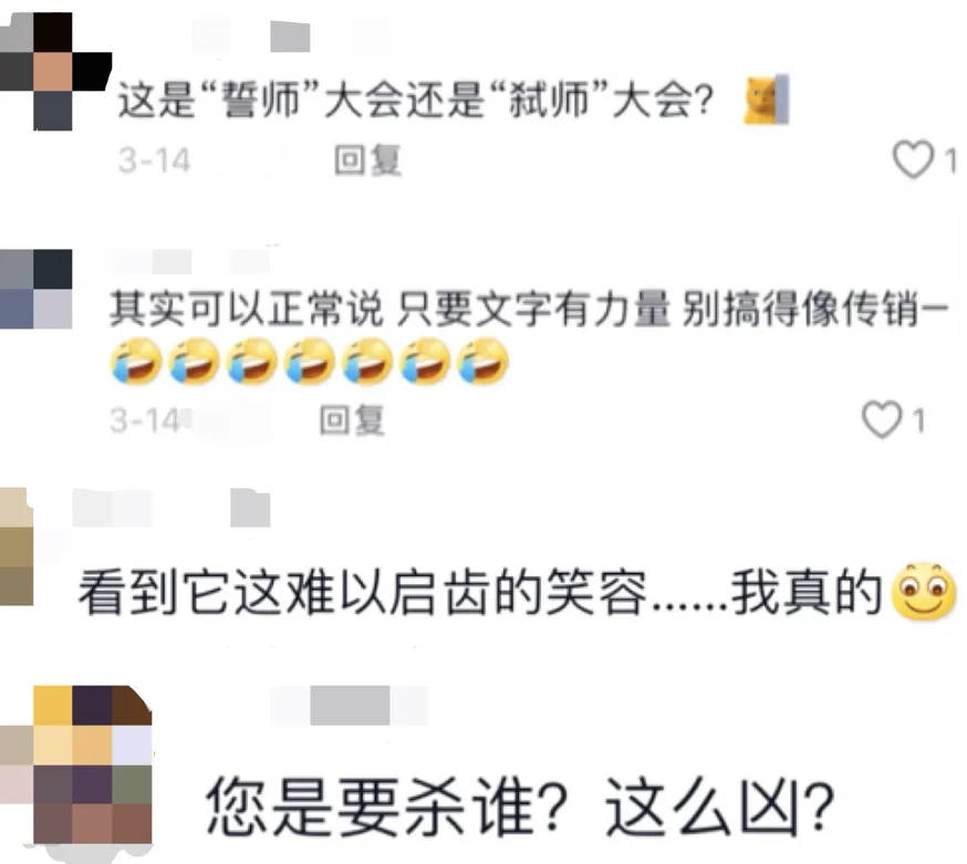 因“高考誓师演讲”被网暴女孩<strong></p>
<p>沉迷虚拟币</strong>，已考入中国人大！本人最新发声