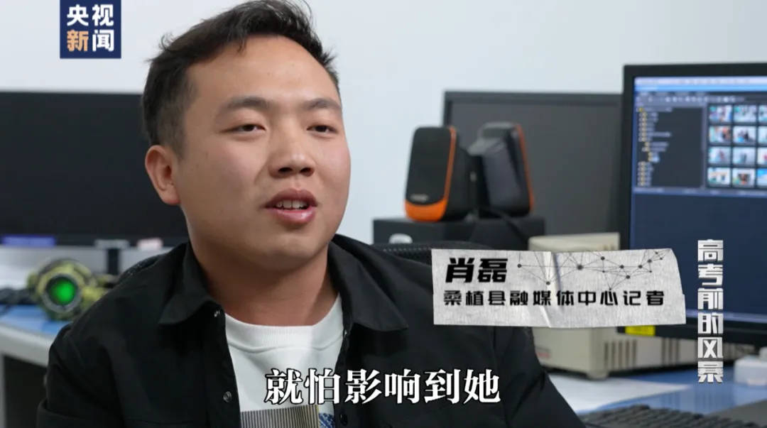 因“高考誓师演讲”被网暴女孩<strong></p>
<p>沉迷虚拟币</strong>，已考入中国人大！本人最新发声