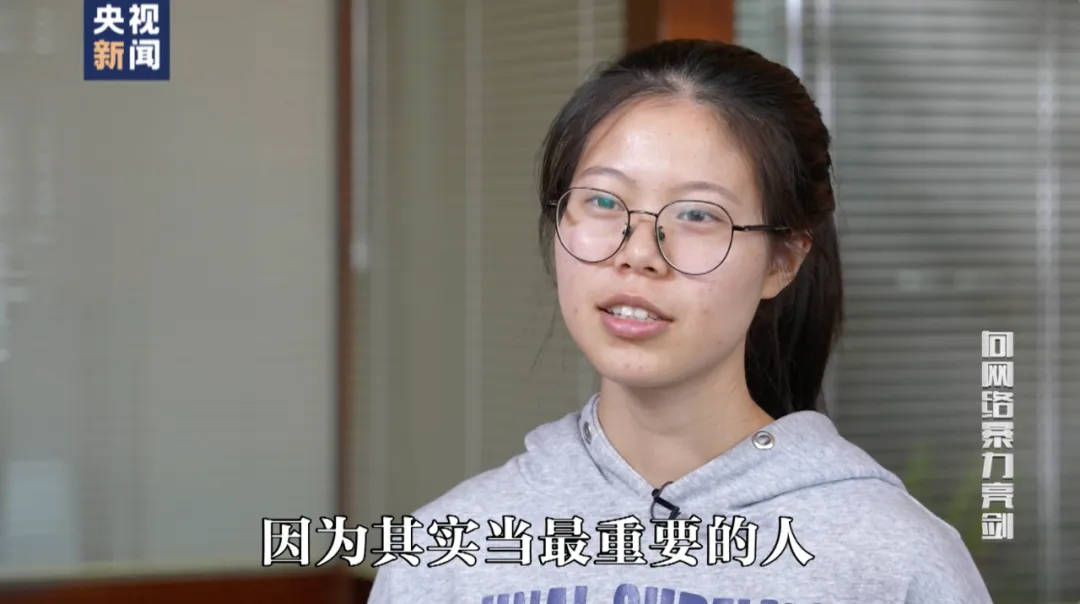 因“高考誓师演讲”被网暴女孩<strong></p>
<p>沉迷虚拟币</strong>，已考入中国人大！本人最新发声