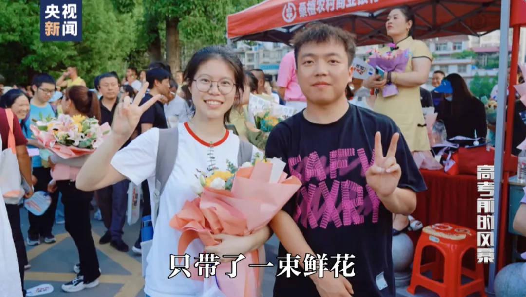 因“高考誓师演讲”被网暴女孩<strong></p>
<p>沉迷虚拟币</strong>，已考入中国人大！本人最新发声