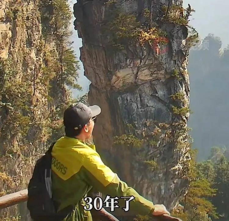 “太累了<strong></p>
<p>沉迷虚拟币</strong>，什么时候是个头?”六旬大叔张家界喊山获万人鼓励，当事人回应
