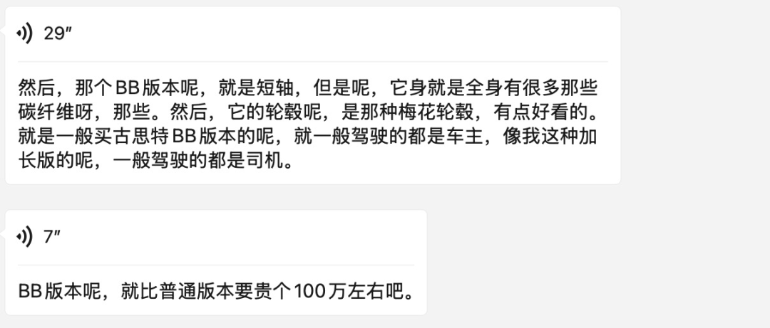 撞坏劳斯莱斯<strong></p>
<p>松原虚拟币</strong>，货车司机吓得发抖！维修费或超300万！被撞女车主淡定拍照，最新回应