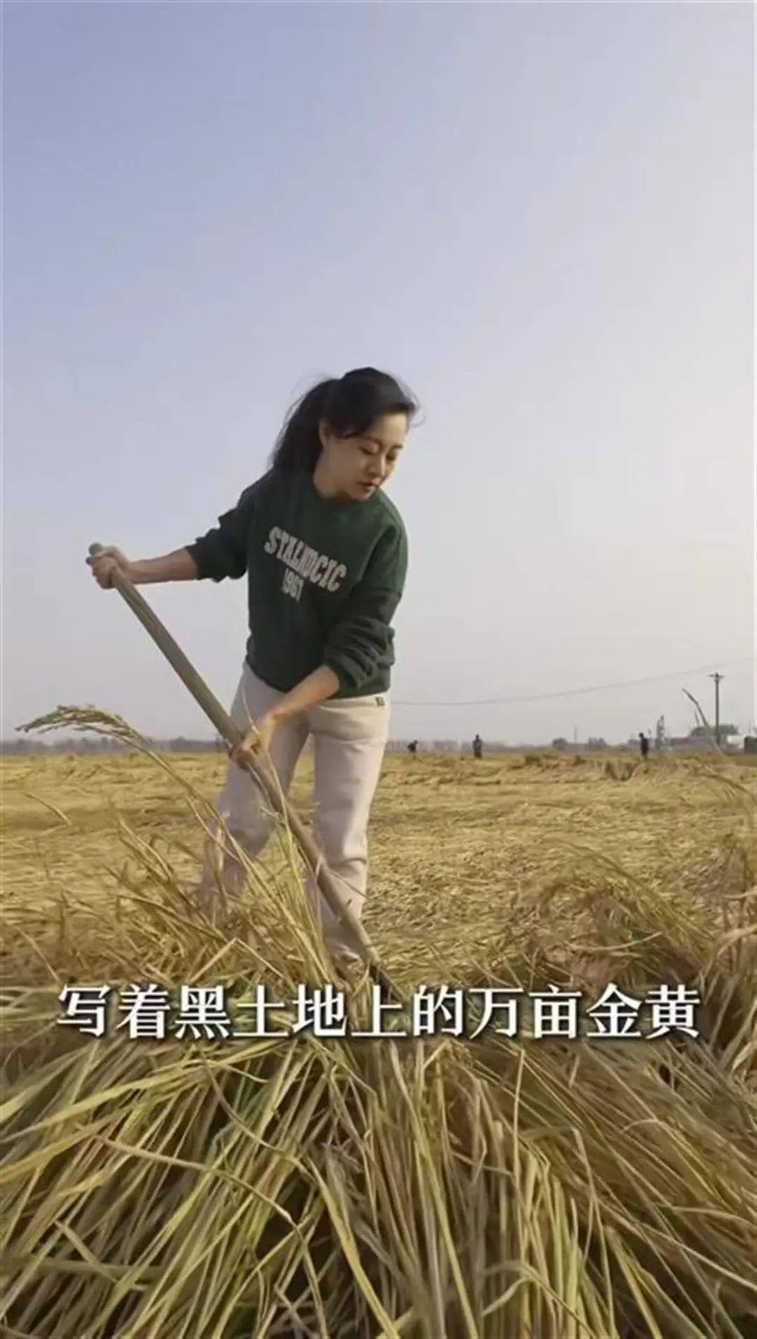 “我爸说这属于欺骗”<strong></p>
<p>松原虚拟币</strong>，推介大米的副局长道歉，她自称又有新计划