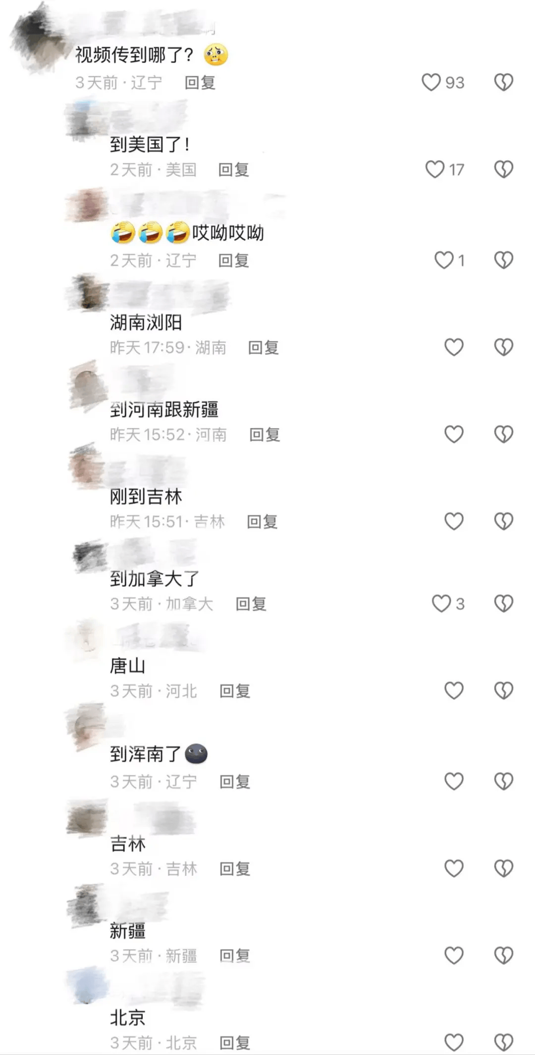 “我爸说这属于欺骗”<strong></p>
<p>松原虚拟币</strong>，推介大米的副局长道歉，她自称又有新计划