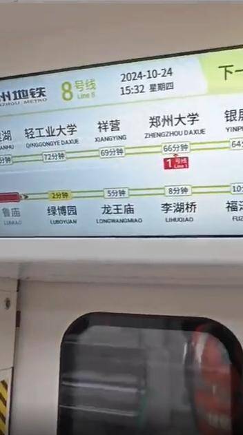 郑州地铁“换乘王”8号线来了<strong></p>
<p>松原虚拟币</strong>！中牟将成为拥有地铁的县城