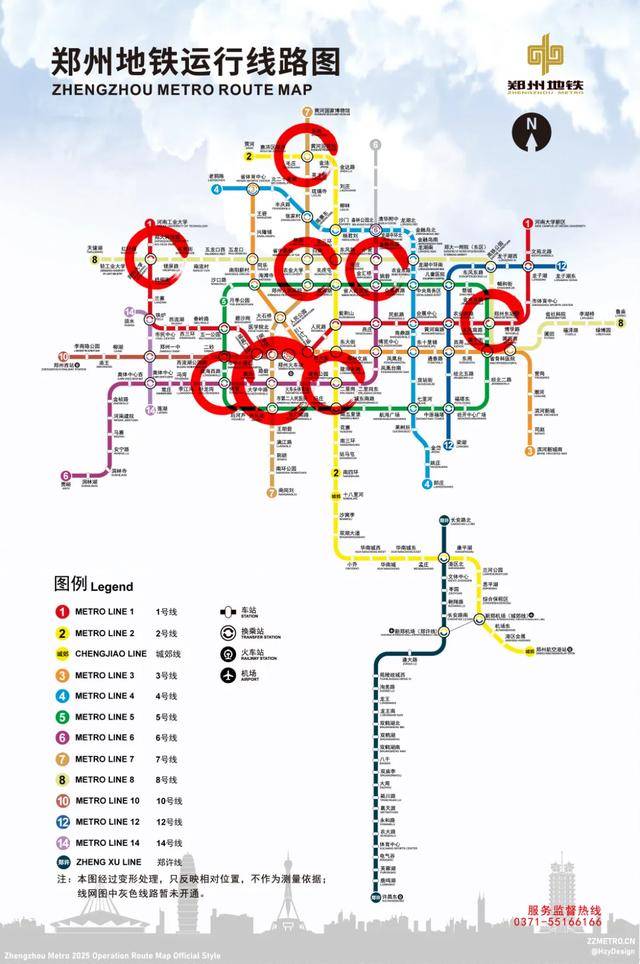 郑州地铁“换乘王”8号线来了<strong></p>
<p>松原虚拟币</strong>！中牟将成为拥有地铁的县城