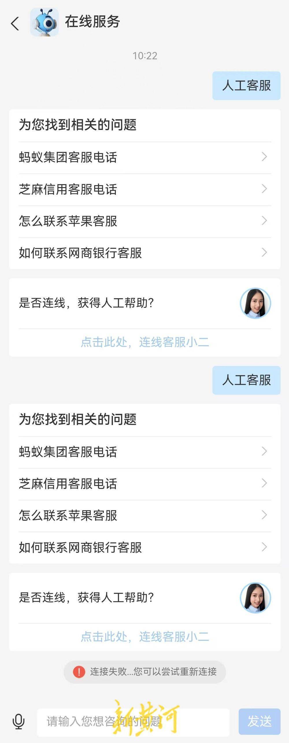 支付宝崩了<strong></p>
<p>摇虚拟币</strong>！多名用户遭遇多重扣款问题 | 大鱼财经