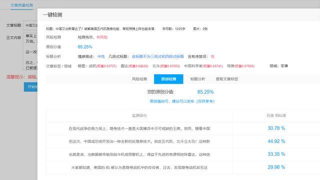北斗又立新功！对付美国五代机<strong></p>
<p>摇虚拟币</strong>，中国多了一件“法宝”