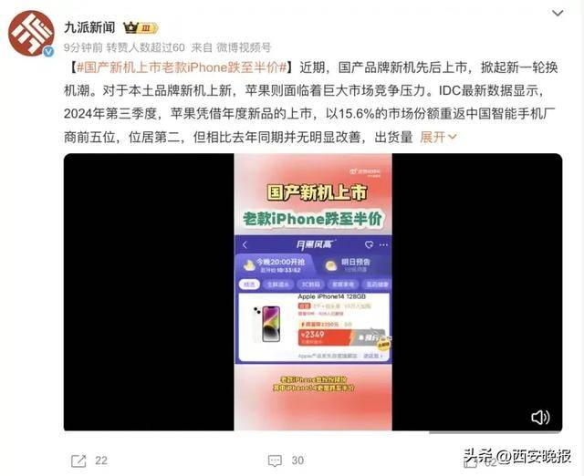 突然价格大跳水<strong></p>
<p>摇虚拟币</strong>！卖不动了？网友：曾经很抢手的啊