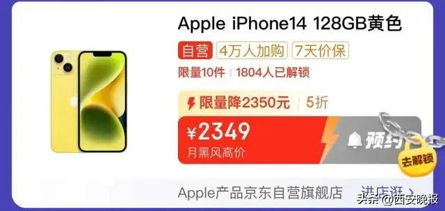 突然价格大跳水<strong></p>
<p>摇虚拟币</strong>！卖不动了？网友：曾经很抢手的啊