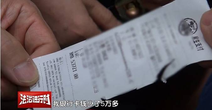 北京大爷莫名其妙背上10万贷款<strong></p>
<p>摇虚拟币</strong>，警方刑拘28人！怎么回事？
