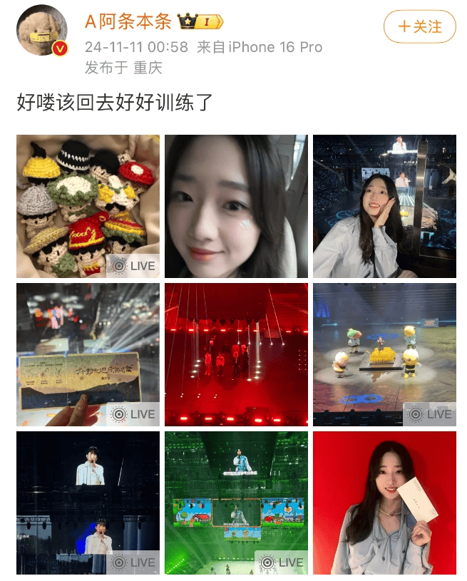 “阿条姐”黄雨婷晒照<strong></p>
<p>摇虚拟币</strong>！网友：幸福了