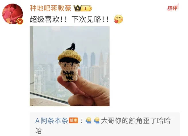 “阿条姐”黄雨婷晒照<strong></p>
<p>摇虚拟币</strong>！网友：幸福了
