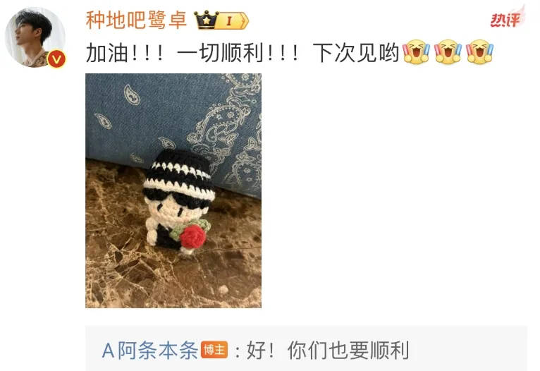 “阿条姐”黄雨婷晒照<strong></p>
<p>摇虚拟币</strong>！网友：幸福了