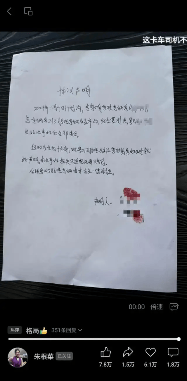 从被夸人美心善到被网暴<strong></p>
<p>虚拟币N7</strong>，网友不相信劳斯莱斯女车主的眼泪