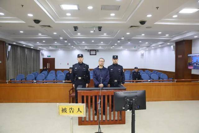 涉案超5200万<strong></p>
<p>交城虚拟币</strong>！山东潍坊市综合保税区原党工委副书记、管委会主任徐洪吉一审获刑16年