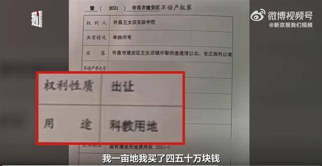 烈士家属祭奠遭拒“打洞”进小学上坟<strong></p>
<p>交城虚拟币</strong>？多方回应