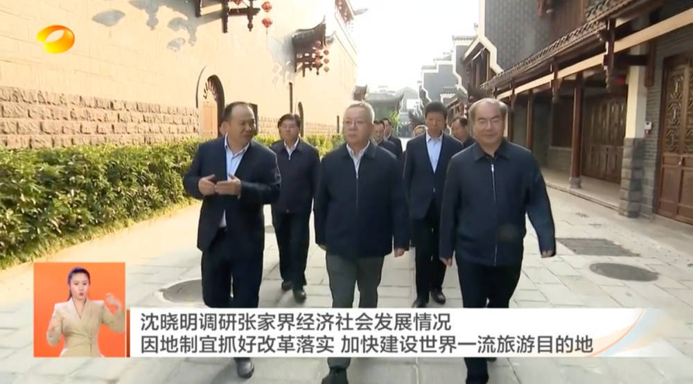耗资20多亿的古城日均卖票不足20张<strong></p>
<p>交城虚拟币</strong>！湖南省委书记现场步行察看