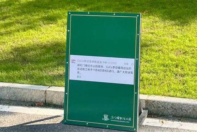 李玟武汉墓地杂草丛生<strong></p>
<p>交城虚拟币</strong>？其姐姐发文回应