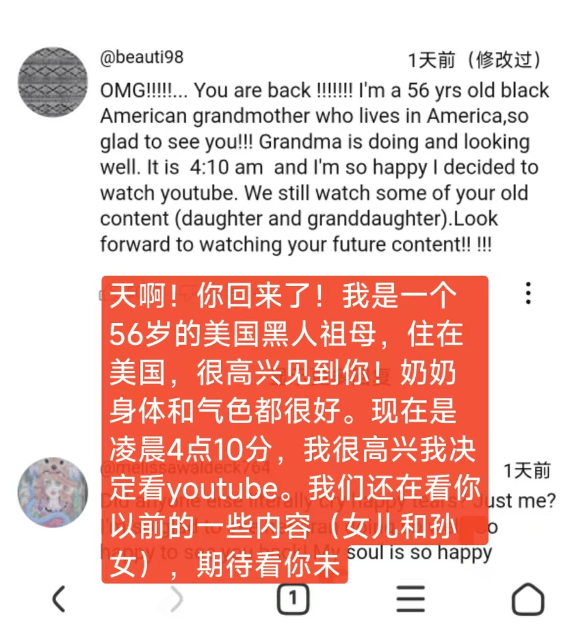 独一档的文化输出力<strong></p>
<p>交城虚拟币</strong>！李子柒归来外网震动：东方缪斯让多少人激动落泪
