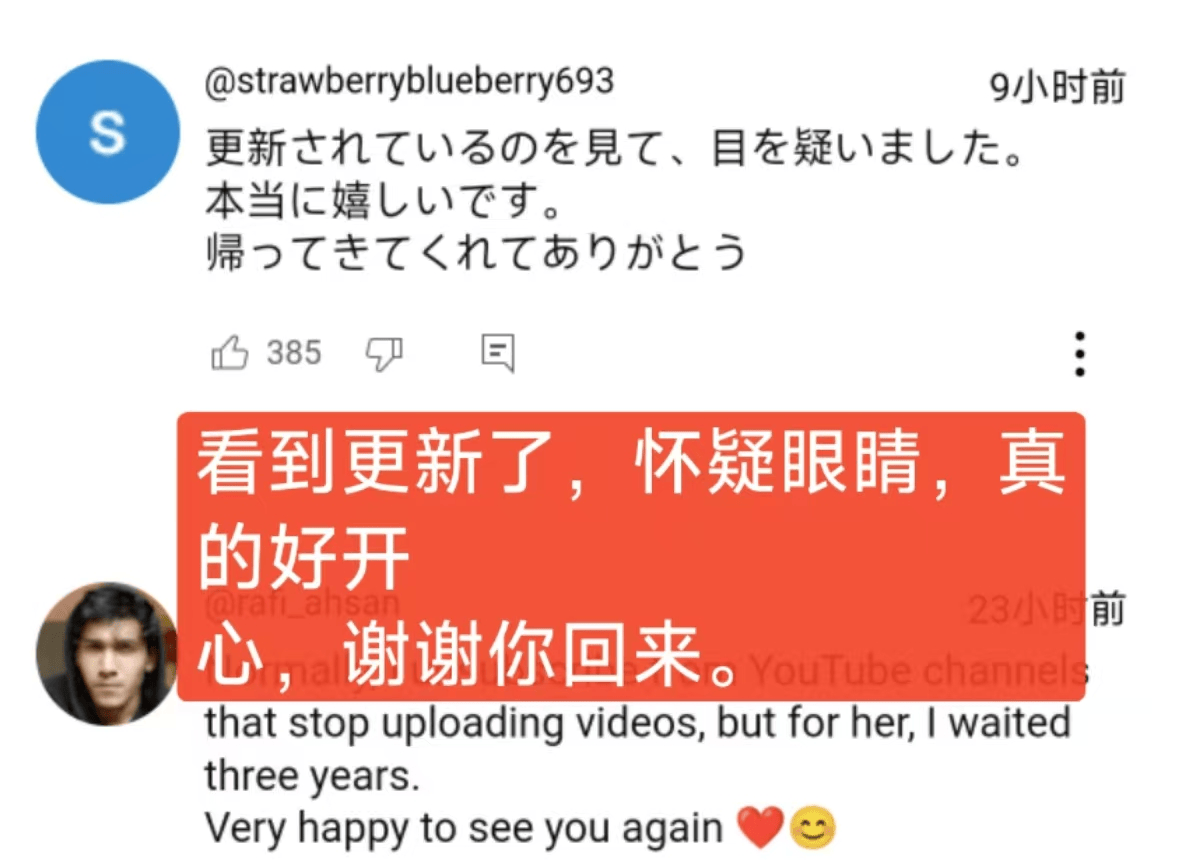 独一档的文化输出力<strong></p>
<p>交城虚拟币</strong>！李子柒归来外网震动：东方缪斯让多少人激动落泪