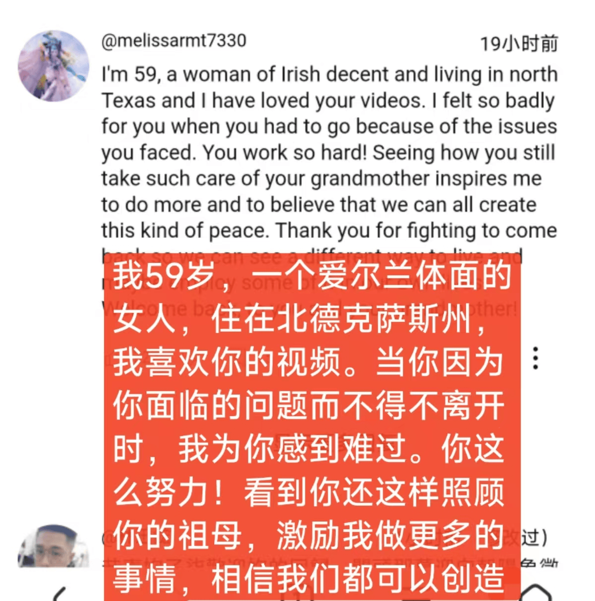 独一档的文化输出力<strong></p>
<p>交城虚拟币</strong>！李子柒归来外网震动：东方缪斯让多少人激动落泪