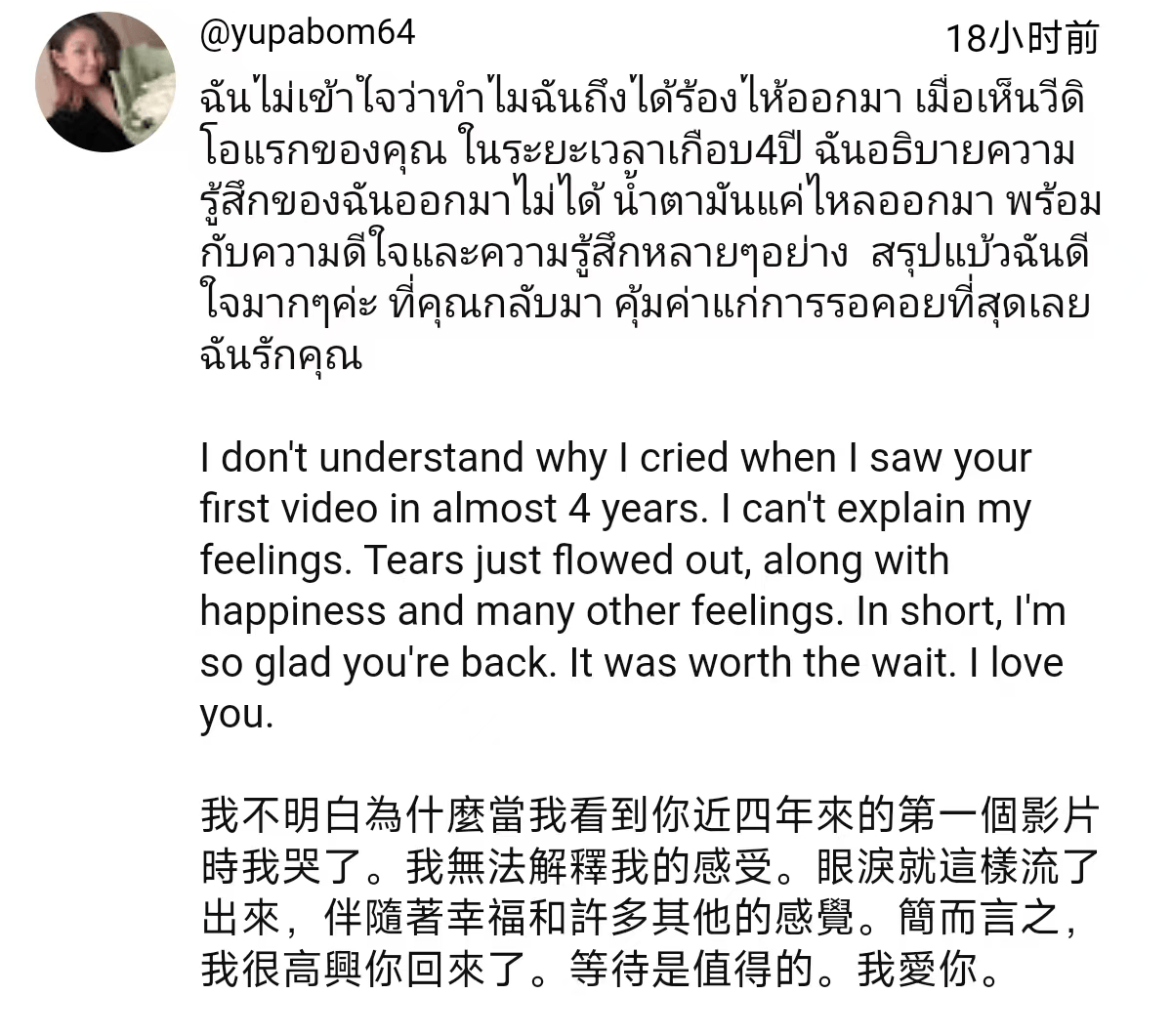 独一档的文化输出力<strong></p>
<p>交城虚拟币</strong>！李子柒归来外网震动：东方缪斯让多少人激动落泪