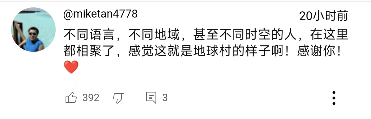 独一档的文化输出力<strong></p>
<p>交城虚拟币</strong>！李子柒归来外网震动：东方缪斯让多少人激动落泪