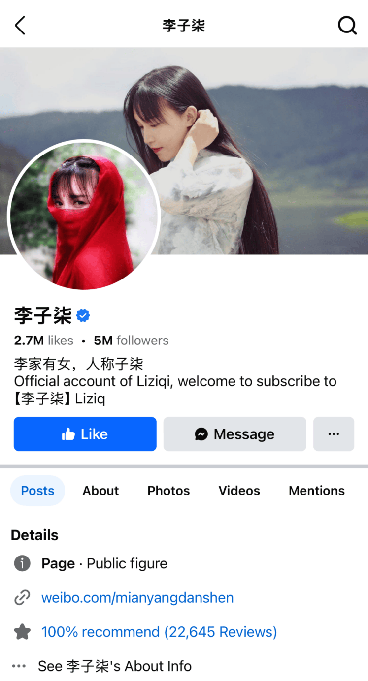 独一档的文化输出力<strong></p>
<p>交城虚拟币</strong>！李子柒归来外网震动：东方缪斯让多少人激动落泪