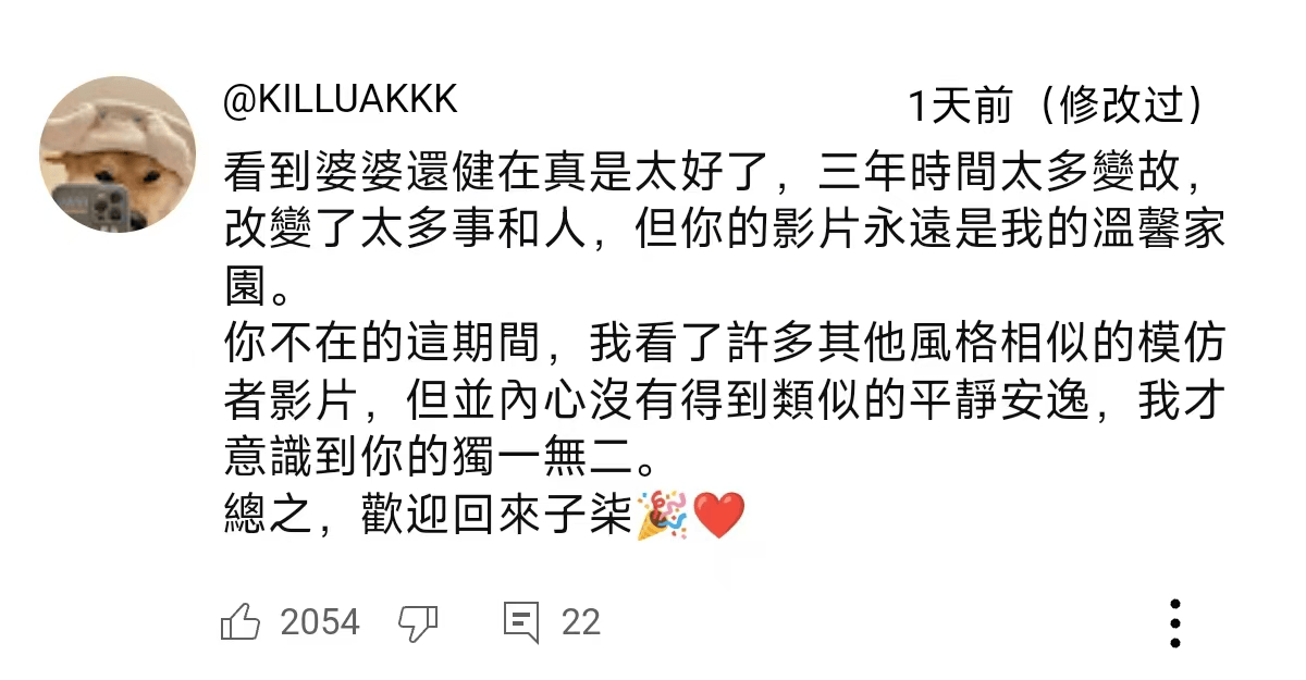 独一档的文化输出力<strong></p>
<p>交城虚拟币</strong>！李子柒归来外网震动：东方缪斯让多少人激动落泪