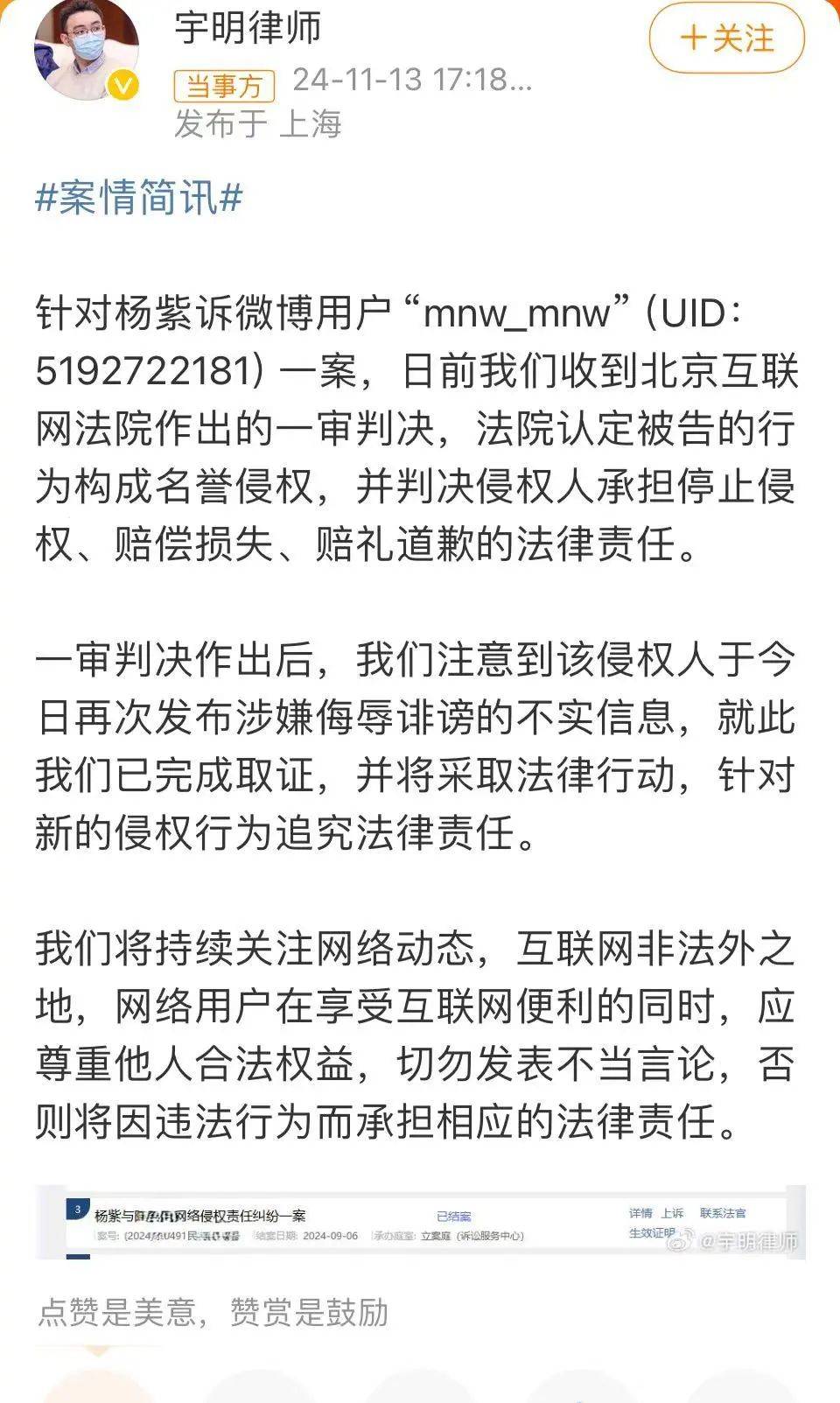 杨紫突发<strong></p>
<p>交城虚拟币</strong>！魏大勋突发！