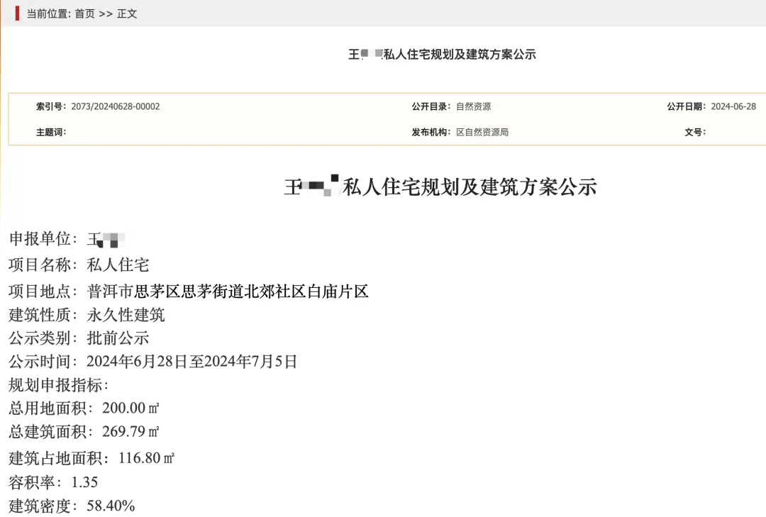 个人买地建房<strong></p>
<p>交城虚拟币</strong>，70年产权可转让，在这个城市实现了！最便宜的地块58.5万元，比买房更划算？