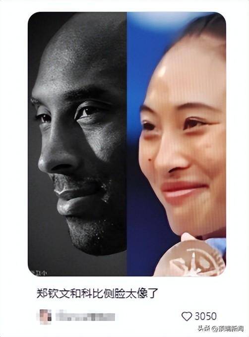 郑钦文首次回应“撞脸科比”：网友的眼睛真犀利<strong></p>
<p>邵阳虚拟币</strong>，确实某些方面挺像的