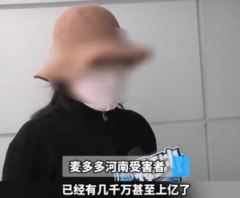 人去楼空<strong></p>
<p>邵阳虚拟币</strong>！突然跑路？有人刚买了47万元......