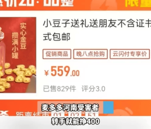 人去楼空<strong></p>
<p>邵阳虚拟币</strong>！突然跑路？有人刚买了47万元......