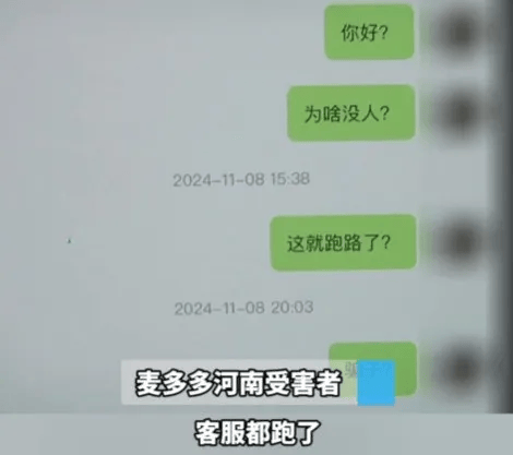人去楼空<strong></p>
<p>邵阳虚拟币</strong>！突然跑路？有人刚买了47万元......