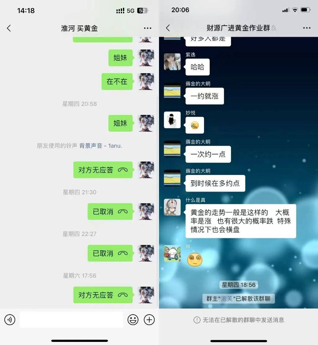 人去楼空<strong></p>
<p>邵阳虚拟币</strong>！突然跑路？有人刚买了47万元......