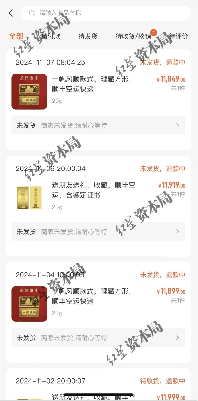 人去楼空<strong></p>
<p>邵阳虚拟币</strong>！突然跑路？有人刚买了47万元......