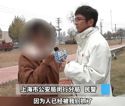 人去楼空<strong></p>
<p>邵阳虚拟币</strong>！突然跑路？有人刚买了47万元......