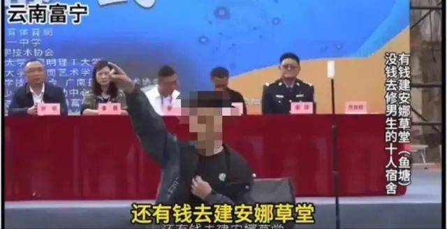 “有钱请表演没钱修宿舍”<strong></p>
<p>邵阳虚拟币</strong>？ 官方通报