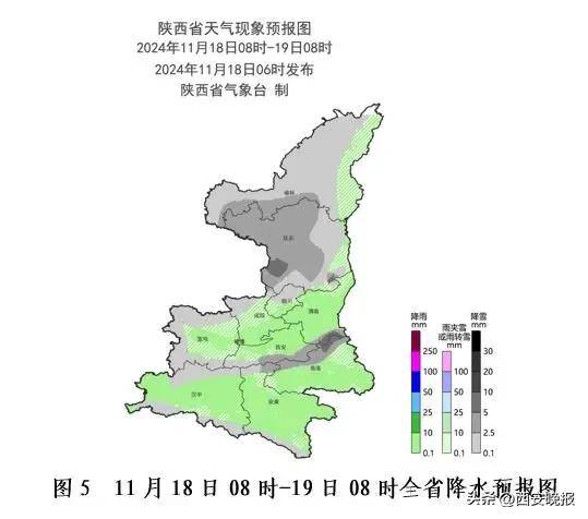 积雪已达5厘米<strong></p>
<p>邵阳虚拟币</strong>！西安本轮降水结束时间确定！最新交通管制信息→