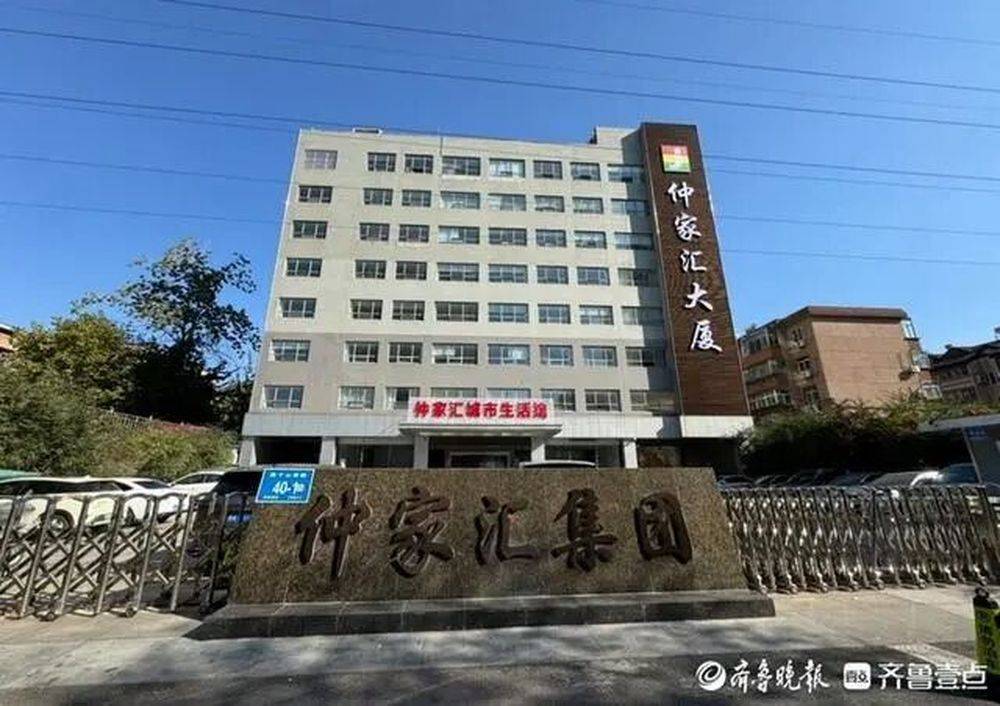 仲家汇“蛇吞象”入驻济南<strong></p>
<p>邵阳虚拟币</strong>，疑似资金紧张质押变卖子公司股权