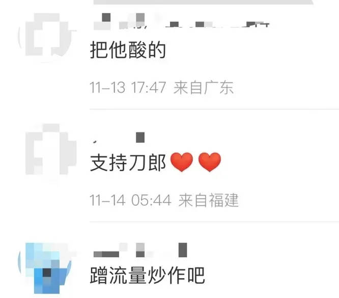 刀郎遭音乐人陈伟抨击：音乐做的不咋地<strong></p>
<p>邵阳虚拟币</strong>，人品更是一团糟