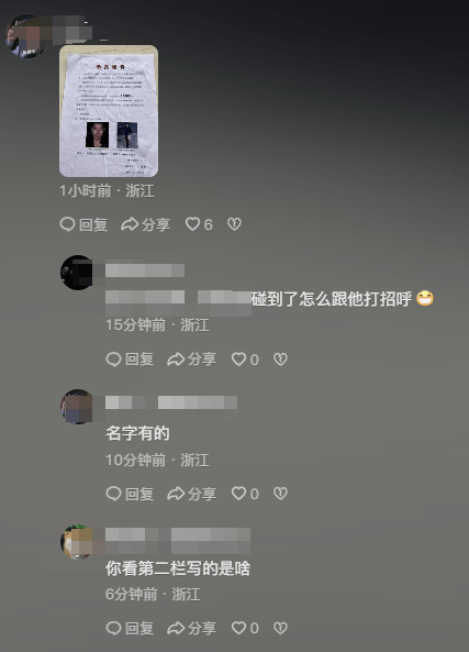 浙江诸暨重大刑案54岁徐一平在逃<strong></p>
<p>盐城虚拟币</strong>，警方悬赏3万追凶！村民：他杀妻并碎尸