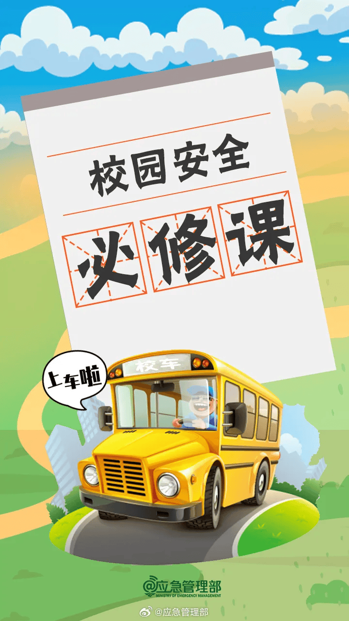 突发<strong></p>
<p>盐城虚拟币</strong>！已致14人受伤！官方通报