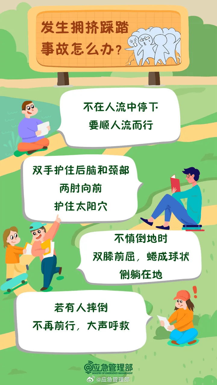 突发<strong></p>
<p>盐城虚拟币</strong>！已致14人受伤！官方通报