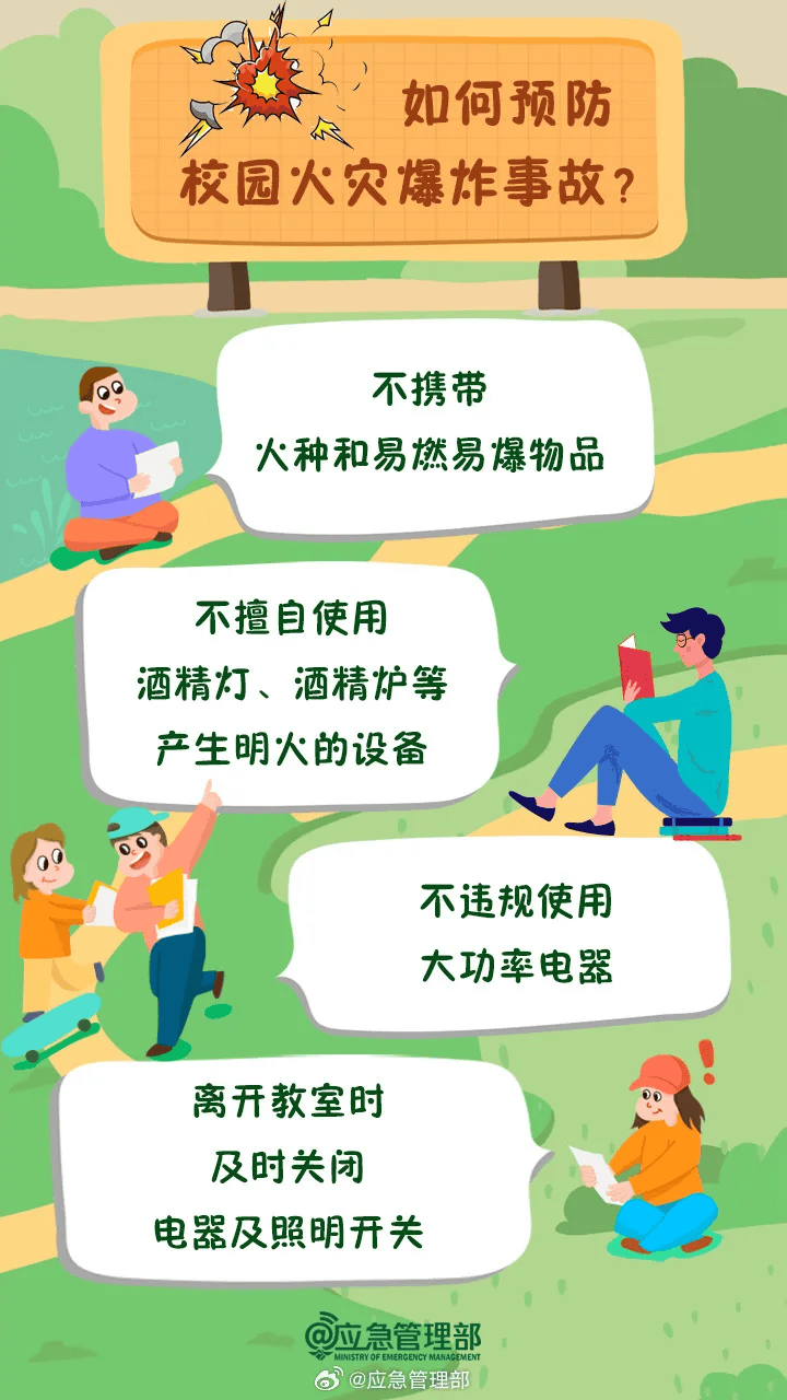 突发<strong></p>
<p>盐城虚拟币</strong>！已致14人受伤！官方通报