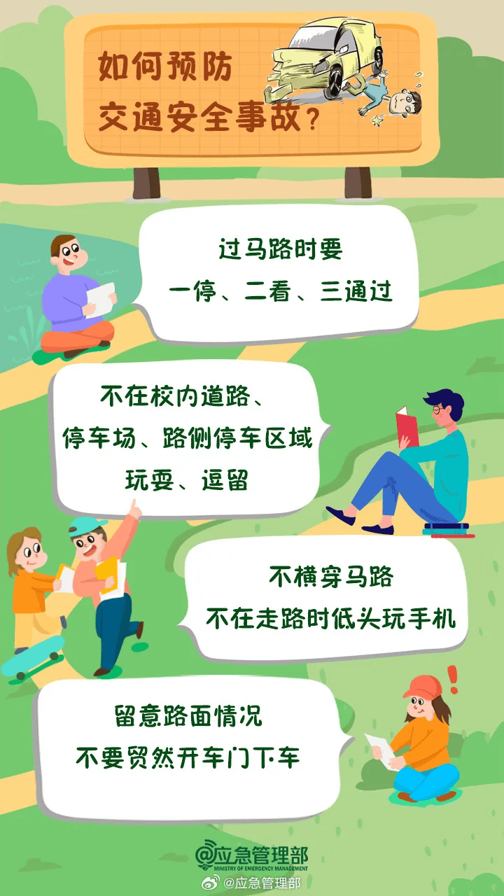 突发<strong></p>
<p>盐城虚拟币</strong>！已致14人受伤！官方通报