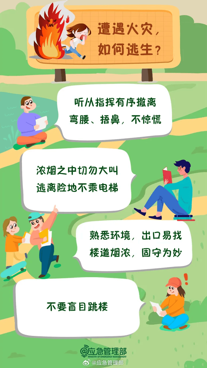 突发<strong></p>
<p>盐城虚拟币</strong>！已致14人受伤！官方通报