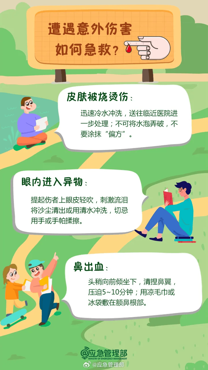 突发<strong></p>
<p>盐城虚拟币</strong>！已致14人受伤！官方通报